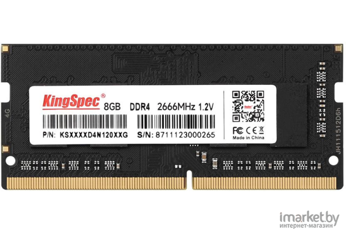 Оперативная память Kingspec DDR4 DIMM 8Gb PC21300 (KS2666D4P12008G)