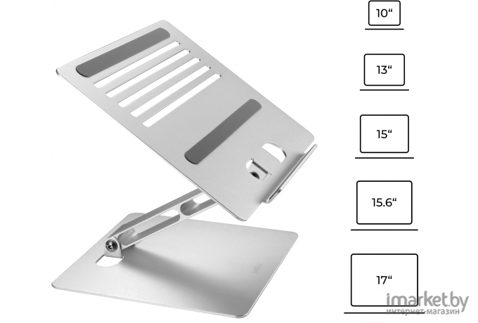 Подставка для ноутбука Miru MLS-5006 серебристый