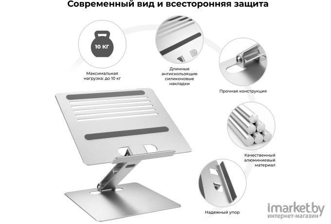 Подставка для ноутбука Miru MLS-5006 серебристый