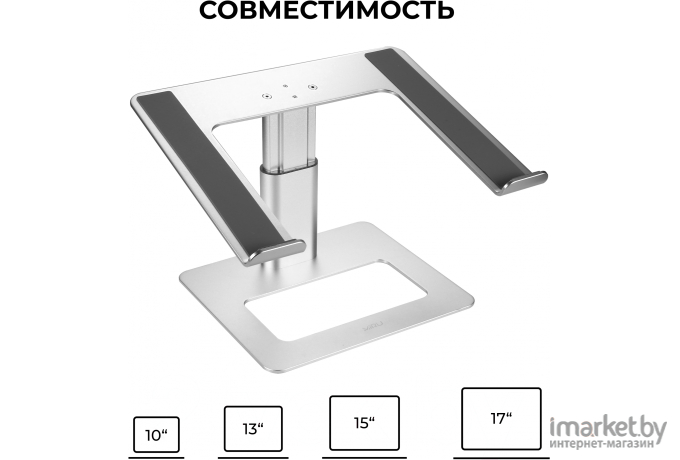 Подставка для ноутбука Miru MLS-5007 серебристый