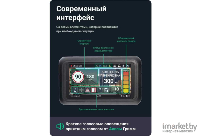 Видеорегистратор Roadgid Premier 3 Carbon 2CH с второй камерой (1045110)