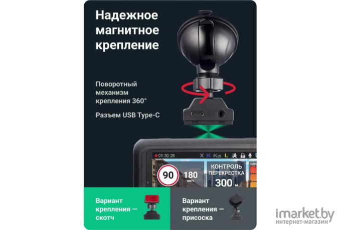 Видеорегистратор Roadgid Premier 3 Carbon 2CH с второй камерой (1045110)