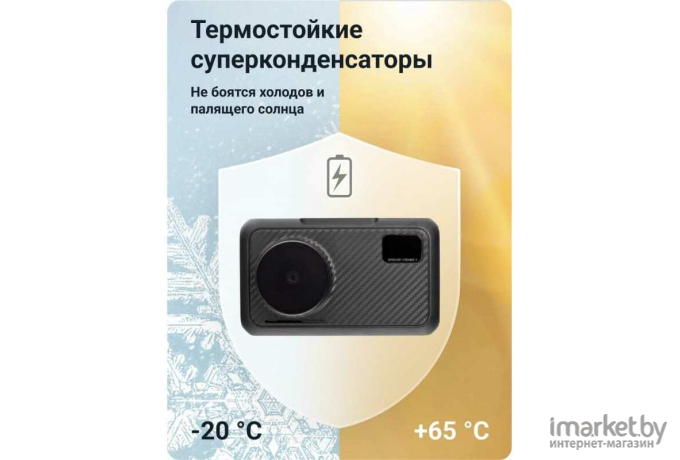 Видеорегистратор Roadgid Premier 3 Carbon (1045107)