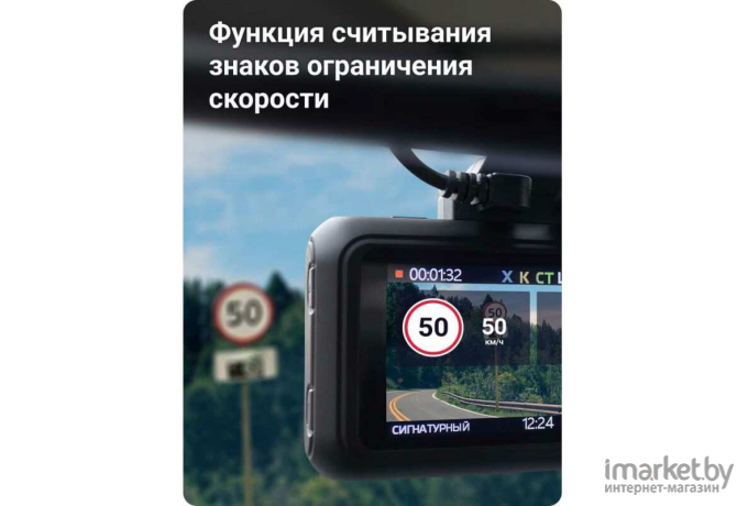 Видеорегистратор Roadgid Premier 3 Carbon (1045107)