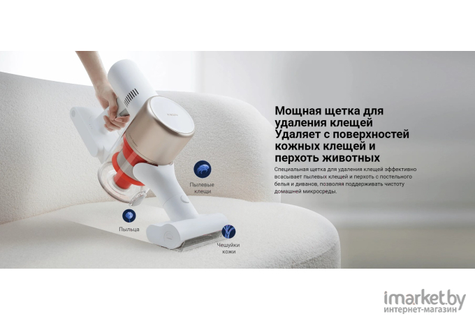 Пылесос Xiaomi Vacuum Cleaner G9 Plus EU (BHR6185EU)