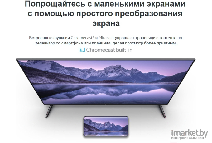 Телевизор Xiaomi 65 TV P1E (ELA4813GL)