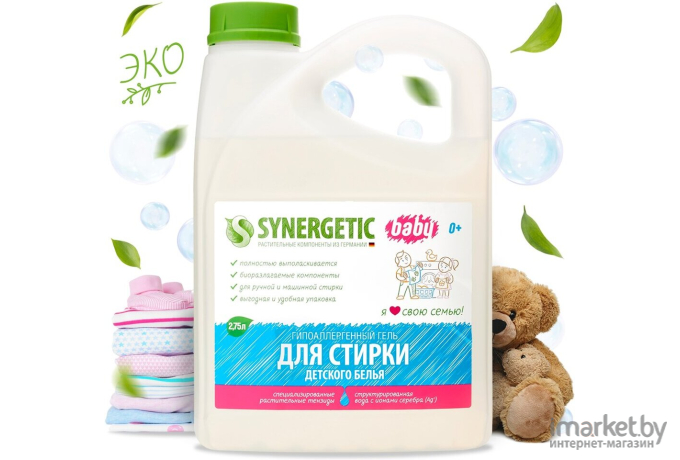 Гель для стирки Synergetic для детского белья 2,75л (9801010013)