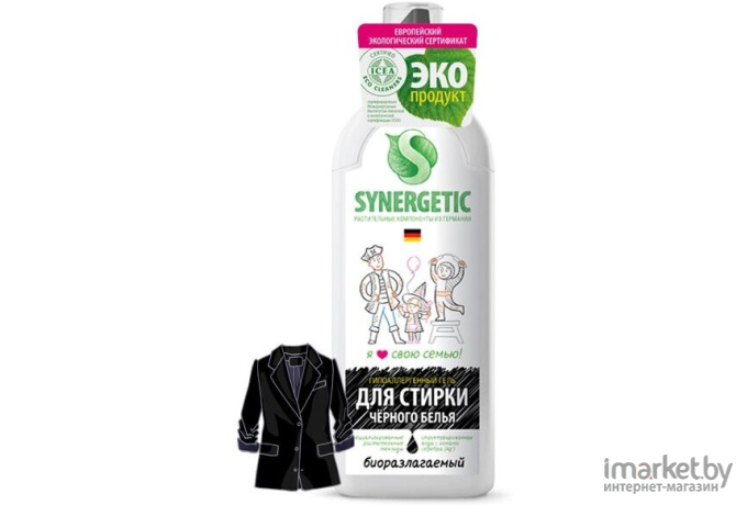 Гель для стирки Synergetic для черного белья 0,75л (9801010010)