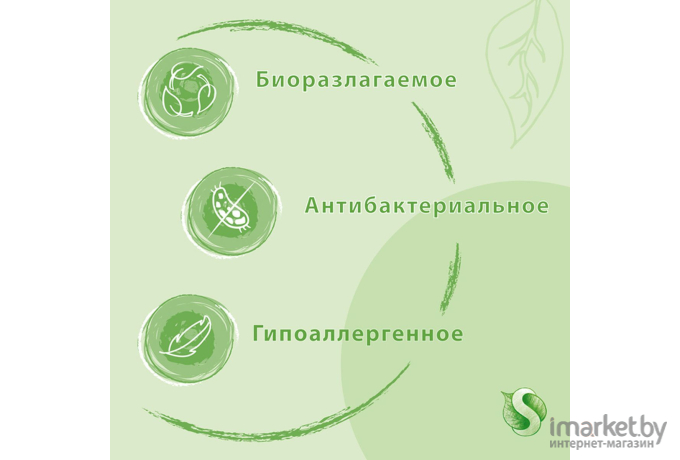 Средство для мытья посуды Synergetic с ароматом алоэ 500мл (9801030007)