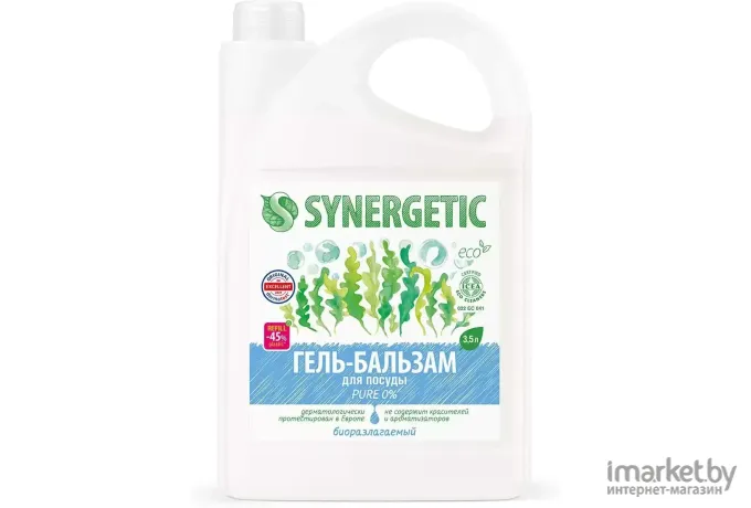 Гель для мытья посуды и детских игрушек Synergetic Pure 3,5л (9801030028)