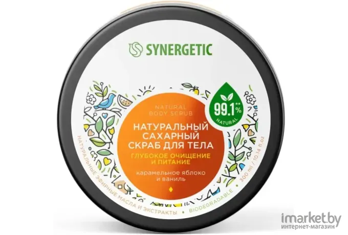 Скраб для тела Synergetic Карамельное яблоко и ваниль (9801040007)