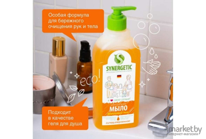 Жидкое мыло Synergetic Фруктовый микс 500мл (9801110002)