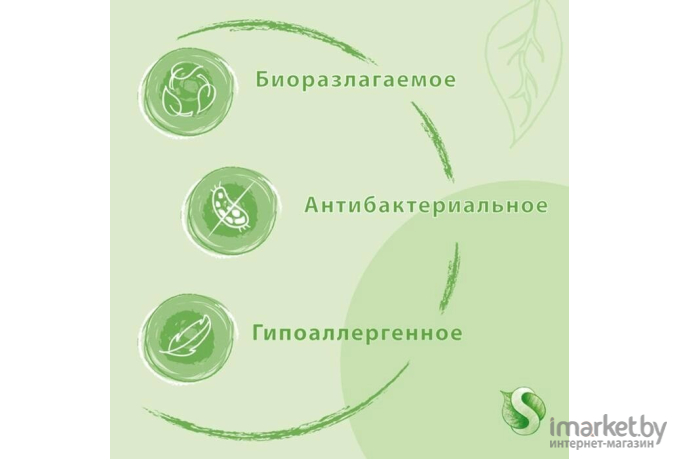 Средство для мытья стекол, окон и зеркал Synergetic 500мл (9801030025)