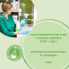 Средство для чистки плит и духовок Synergetic 1л (9801030018)