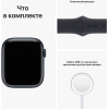 Смарт-часы Apple Watch S8 45mm GPS Midnight w/ Mid Sband S/M A2771 (MNUJ3LL/A)