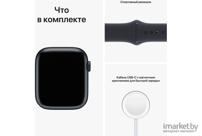 Смарт-часы Apple Watch S8 45mm GPS Midnight w/ Mid Sband S/M A2771 (MNUJ3LL/A)