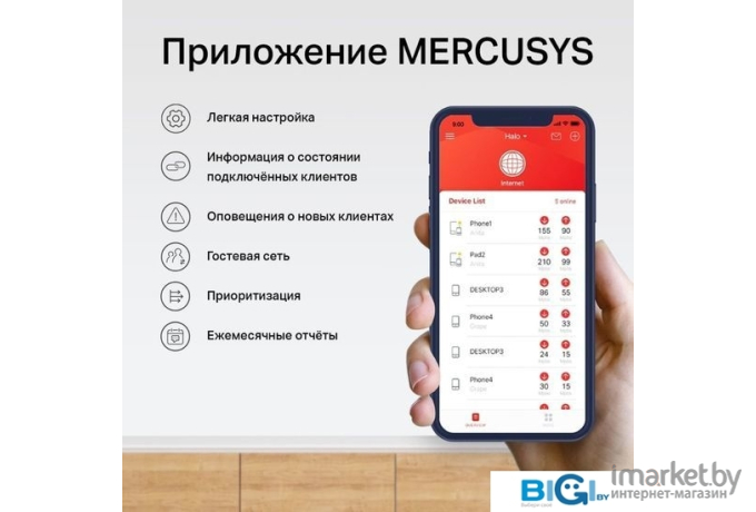 Домашняя Mesh Wi-Fi система Mercusys HALO H70X(2-pack)