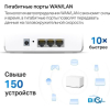 Домашняя Mesh Wi-Fi система Mercusys HALO H70X(2-pack)