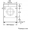 Стиральная машина Bosch WKD28542EU белый