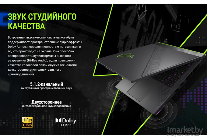 Ноутбук ASUS G614J (G614JU-N4098) (90NR0CC1-M004Z0)