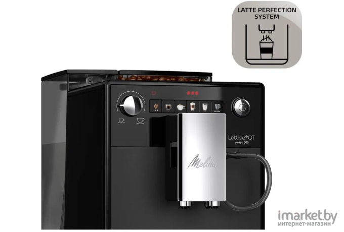 Кофемашина Melitta F 300 Latticia OT silver черный/серебристый (22457)