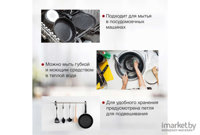 Сковорода Starwind Chef Induction SW-CHI4024 черный