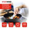 Сковорода Starwind Chef Induction SW-CHI4028 черный