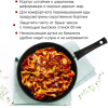 Сковорода Starwind Chef Induction SW-CHI4028 черный