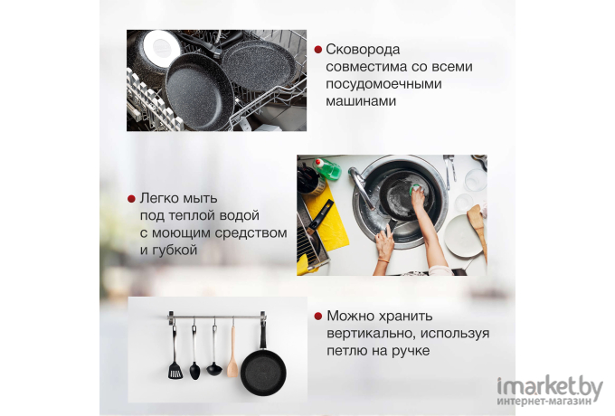 Сковорода Starwind Chef Induction SW-CHI4028 черный