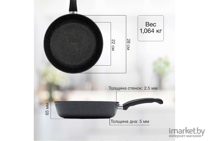 Сковорода Starwind Chef Induction SW-CHI4028 черный