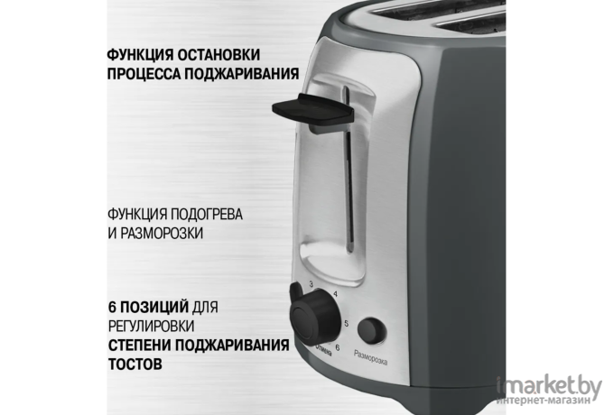 Тостер Vitek VT-1585