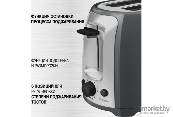 Тостер Vitek VT-1585