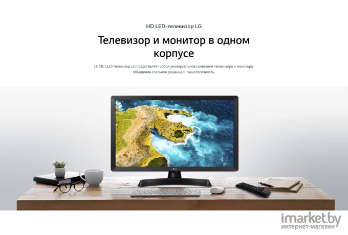 Телевизор LG 28TQ515S-WZ