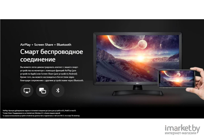 Телевизор LG 28TQ515S-WZ