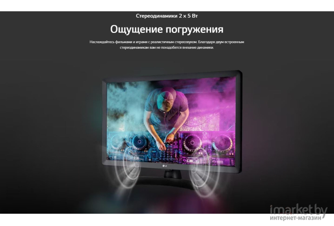 Телевизор LG 28TQ515S-WZ