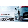 Автомобильные шины Yokohama iceGUARD G075 225/60R18 100Q