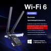 Wi-Fi адаптер + Bluetooth TP-Link Archer (TX55E)