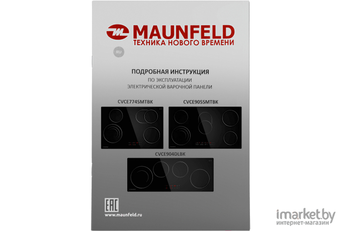 Электрическая варочная панель Maunfeld CVCE905SMTBK