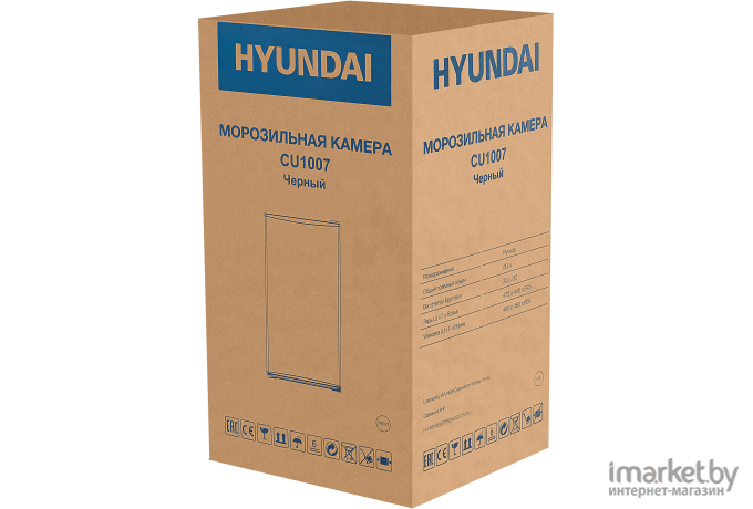 Морозильник Hyundai CU1007 черный