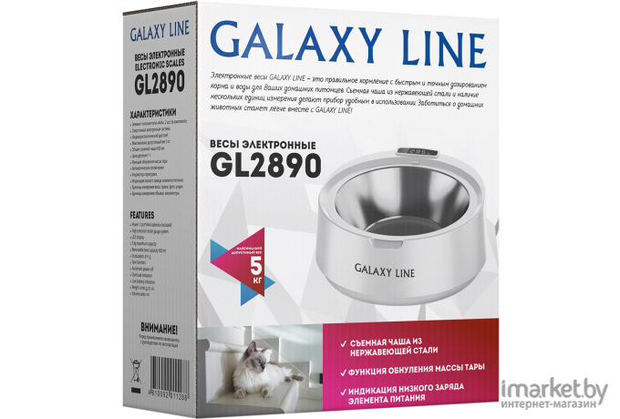 Кухонные весы Galaxy Line GL 2890 белый (ГЛ2890Л)