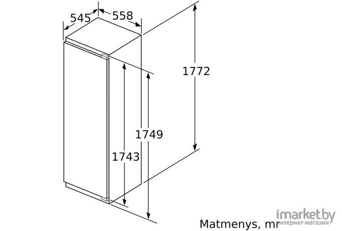 Морозильник Bosch Freezer GIN81AEF0