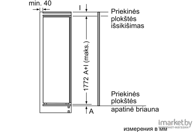 Морозильник Bosch Freezer GIN81AEF0