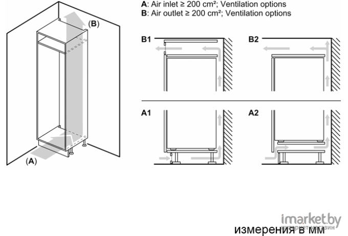 Морозильник Bosch Freezer GIN81AEF0