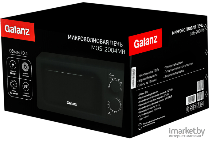 Микроволновая печь Galanz MOS-2004MB черный (120042)