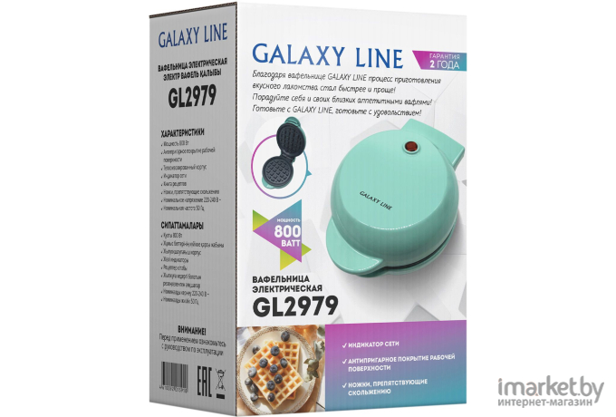 Вафельница Galaxy Line GL 2979 мятный (ГЛ2979ЛМЯТН)