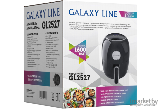 Аэрогриль Galaxy Line GL 2527 черный (ГЛ2527Л)