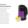 Электрочайник Kitfort КТ-6166 фиолетовый/черный