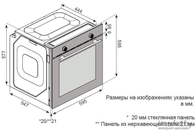 Духовой шкаф ZorG Technology BE7 White