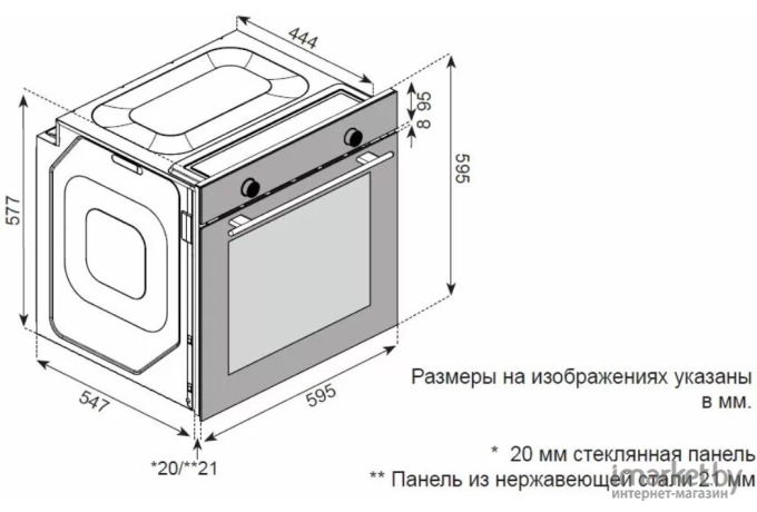 Духовой шкаф ZorG Technology BE9 White