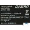 Жесткий диск Digma SSD PCI-E 4.0 x4 512Gb DGSM4512GG23T